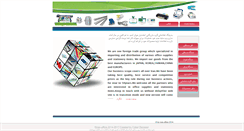 Desktop Screenshot of iran-office.com